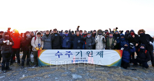 신동아건설 임직원들이 지난 6일 강원 태백산에서 경영정상화를 위한 수주기원제 후 기념사진을 찍고 있다.<신동아건설 제공>
